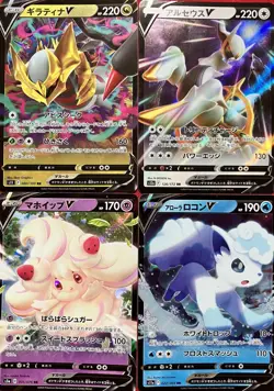 set of 4 authentic Pokemon Card Japanese Giratina V Arceus Alcremie - Image 1
