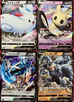 set of 4 authentic Pokemon Card Japanese Togekiss V Mimikyu Metagross Machamp - Image 1