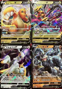 set of 4 authentic Pokemon Card Japanese Dragonite V Giratina Arceus Machamp - Image 1