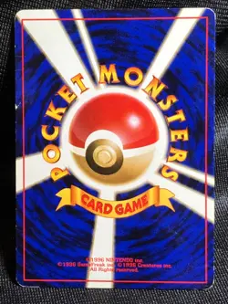 Dragonite GB Promo Holo No.149 Oldback Pokemon Card Japanese Nintendo Very rare - Image 2