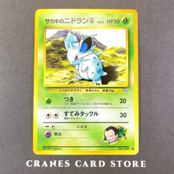 [NM] Pokemon Card Giovanni's Nidoran No. 029 Gym Challenge Nintendo Japanese - Image 1
