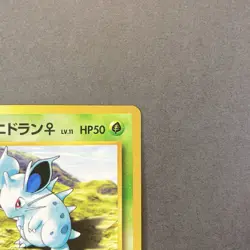 [NM] Pokemon Card Giovanni's Nidoran No. 029 Gym Challenge Nintendo Japanese - Image 3