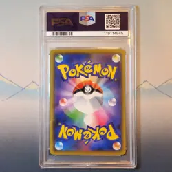Mewtwo & Mew GX Tag Team GX All Stars Japanese Pokemon Card PSA 10 052/173 - Image 2