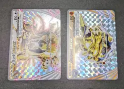 Pokemon card TCG BREAK Set of 15 Japanese MP Raichu Wobbuffet Zoroark etc... - Image 3