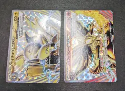 Pokemon card TCG BREAK Set of 15 Japanese MP Raichu Wobbuffet Zoroark etc... - Image 5
