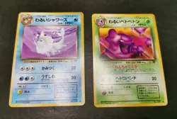 Pokemon card LOT 18 Dark set Old Back Non holo Japanese Jolteon Vaporeon Muk etc - Image 5