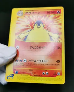 Pokemon card TCG Set of 9 e series Non holo Typhlosion Quilava Togepi etc - Image 3