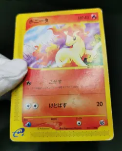 Pokemon card TCG Set of 9 e series Non holo Typhlosion Quilava Togepi etc - Image 5