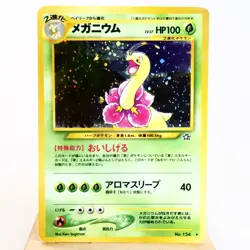MP) Meganium Holo No.154 Neo genesis Pokemon Card Japanese w427-258 - Image 1