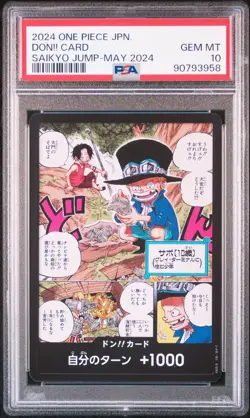 PSA 10 GEM MINT JAPANESE ONE PIECE 2023 DON!! Sabo Portgas Ace PROMO Saikyo 2024 - Image 1