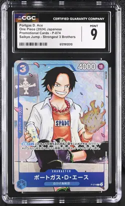 CGC 9 MINT Japanese One Piece 2024 Portgas D. Ace P P-074 SAIKYO JUMP - Image 1