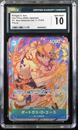 CGC 10 GEM MINT Japanese One Piece 2024 Portgas D. Ace P P-074 Selection Vol. 3 - Image 1