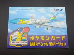 Zapdos Moltres ANA Airlines promo Japanese Pokemon Card 1998 - Image 5
