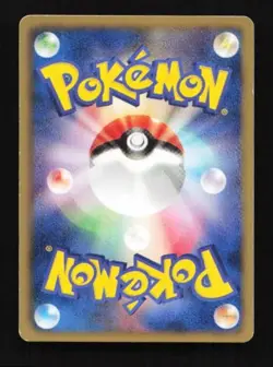 Emolga 021/053 Black Collection Japanese Pokemon Card TCG - Image 2