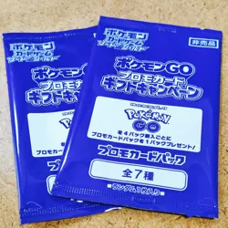 2 PACK Pokemon Go PROMO s10b Japanese Pokemon Card Booster New - Image 1