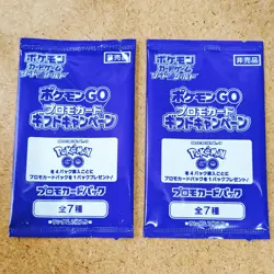 2 PACK Pokemon Go PROMO s10b Japanese Pokemon Card Booster New - Image 2