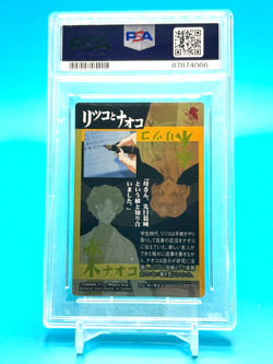 Neon Genesis EVANGELION Asuka Shinji Rei Card IC-08 2007 Psa10 Made In Japan F/S - Image 2