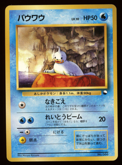 NM - Seel No. 086 Quick Starter Gift Set Red Green Japanese Pokemon Card - Image 1