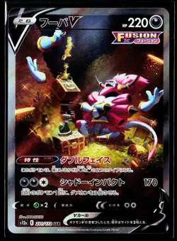 Hoopa V 2022 S12a: VSTAR Universe #231/172 Japanese Pokemon Card - Image 1