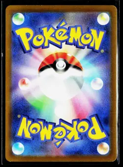 Hoopa V 2022 S12a: VSTAR Universe #231/172 Japanese Pokemon Card - Image 2