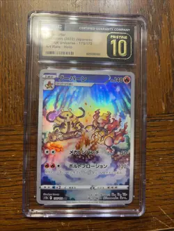CGC 10 Pristine Magmortar 175/172 AR Art Rare VSTAR Universe s12a Pokemon Card - Image 1