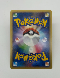 Karen's Houndoom Japanese Pokemon Card VS Series 1st ED 2001 - 092/141 NM - Image 2
