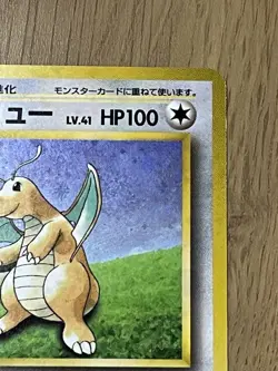 Pokemon Card Dragonite "Healing Wind" Swirl Holo Old Back Japanese Unappraised - Image 3