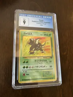 1997 Pokemon Japanese Jungle Holo #127 - Pinsir CGC 9 - Image 1