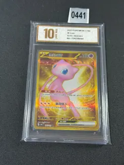 Mew Ex UR - Pokemon Card Game TCG S-Chinese 151C 192/151 Grade 10 - Image 1