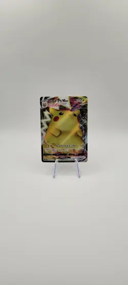 Pokemon TCG: Pikachu VMAX 046/184(Visible Gridline) Ultra Rare VMAX Climax - NM - Image 2