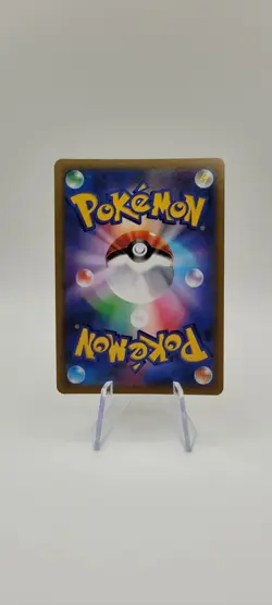 Pokemon TCG: Pikachu VMAX 046/184(Visible Gridline) Ultra Rare VMAX Climax - NM - Image 4