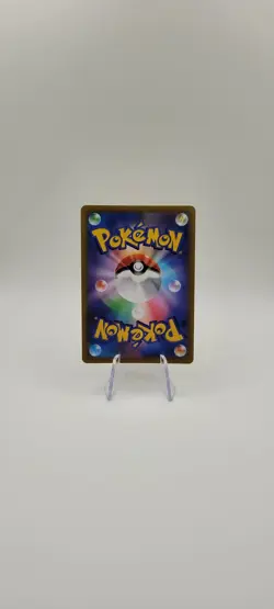 Pokemon TCG: Pikachu VMAX 046/184(Visible Gridline) Ultra Rare VMAX Climax - NM - Image 5