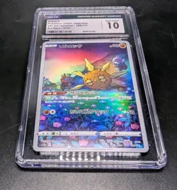 Solrock 189/172 S12a Vstar Universe AR Holo Japanese Pokemon 2022 CGC Gem MNT 10 - Image 3