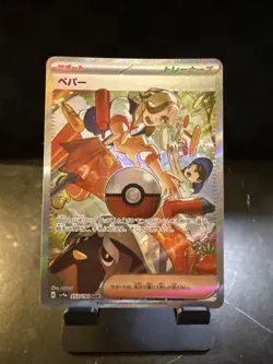 2023 Pokemon SV Shiny Treasure ex (Japanese) Arven Special Art Rare #353/190 - Image 1