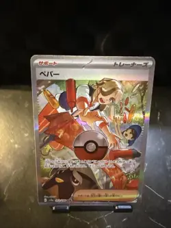 2023 Pokemon SV Shiny Treasure ex (Japanese) Arven Special Art Rare #353/190 - Image 2