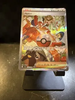 2023 Pokemon SV Shiny Treasure ex (Japanese) Arven Special Art Rare #353/190 - Image 3