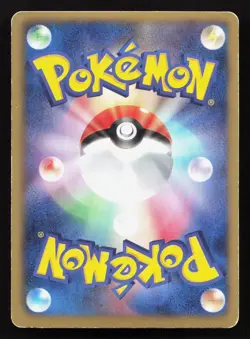 Emolga 006/021 Victini Battle Deck LP Japanese Pokemon Card TCG - Image 2