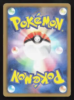 Emolga 017/050 Dragon Blade LP Japanese Pokemon Card TCG - Image 2