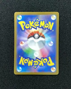 2024 Pokemon TCG Japanese Scarlet & Violet PROMO 196/SV-P Eevee Holo BL25 - Image 2
