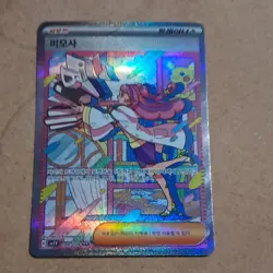 Pokemon Miriam 104/078 Full Art SAR Trainer Holo Korean Scarlet & Violet - Image 1