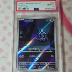 Pokemon TCG Duskull SV6a Night Wanderer Art Rare Holo PSA 10 068/064 Japanese - Image 1