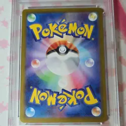 Pokemon TCG Duskull SV6a Night Wanderer Art Rare Holo PSA 10 068/064 Japanese - Image 2