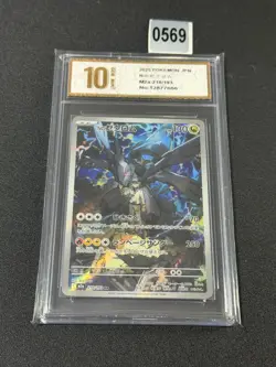 N's Zekrom AR 210/193 M2a MEGA Dream ex - Pokemon Card Japanese MEGA Grade 10 - Image 1
