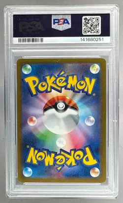 2023 Pokemon Scarlet & Violet 151 Japanese 200 Venusaur ex SAR PSA 10 - Image 2