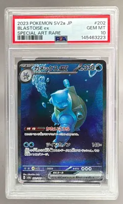 2023 Pokemon Scarlet & Violet 151 Japanese 202 Blastoise ex SAR PSA 10 145463223 - Image 1