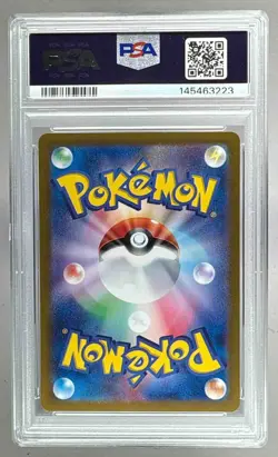 2023 Pokemon Scarlet & Violet 151 Japanese 202 Blastoise ex SAR PSA 10 145463223 - Image 2