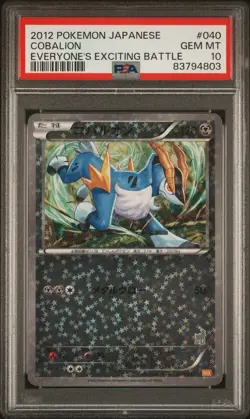 Pokemon Cobalion 040/047 Everyone's Exciting Battle Promo Holo Japanese PSA 10 - Image 1