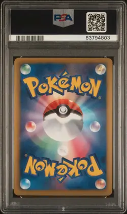 Pokemon Cobalion 040/047 Everyone's Exciting Battle Promo Holo Japanese PSA 10 - Image 2