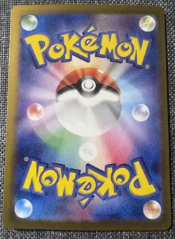 Pokemon TCG Japanese Terestal Festival Jolteon Ex 209/187 SAR Near Mint 💎 - Image 2