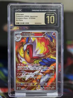 Pokemon Infernape 070/066 Crimson Haze Art Rare Holo CGC Pristine 10 Japanese - Image 1